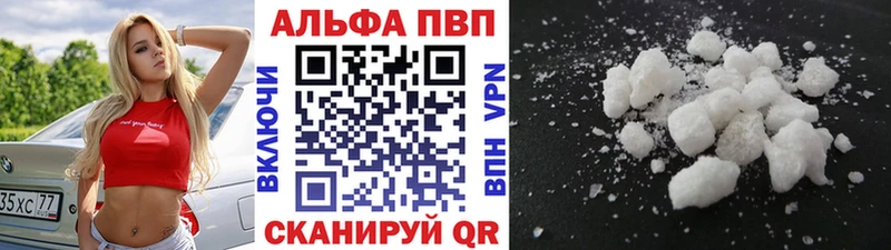 A PVP Соль Сосногорск
