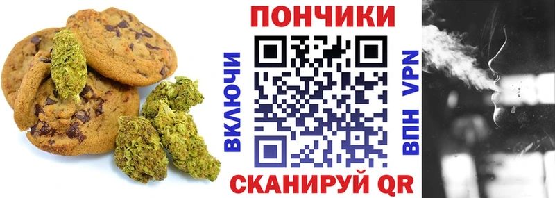 где купить наркоту  Сосногорск  Еда ТГК марихуана 