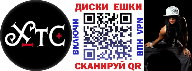 ЭКСТАЗИ ешки  blacksprut ONION  Сосногорск  купить  цена 