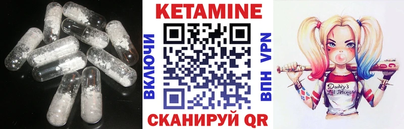 дарнет шоп Сосногорск Кетамин ketamine