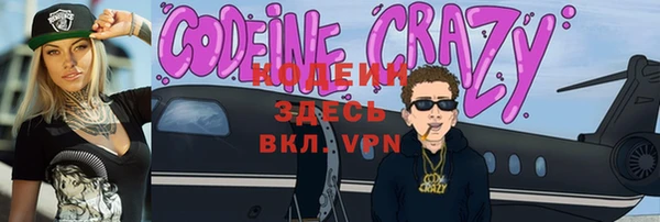 spice Верея