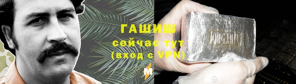 тгк Верхний Тагил