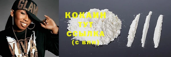 экстази Россошь