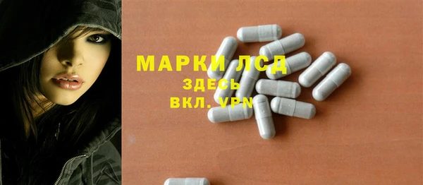 тгк Верхний Тагил