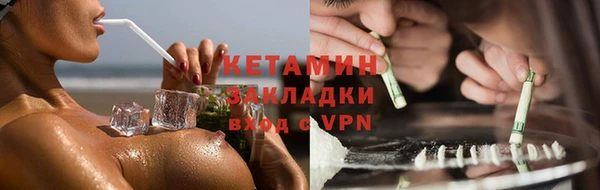 spice Верея