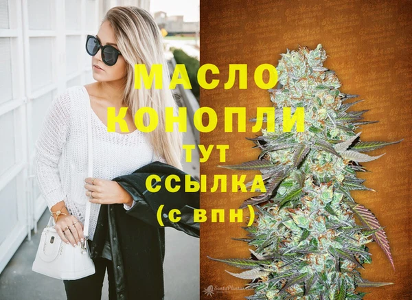 тгк Верхний Тагил
