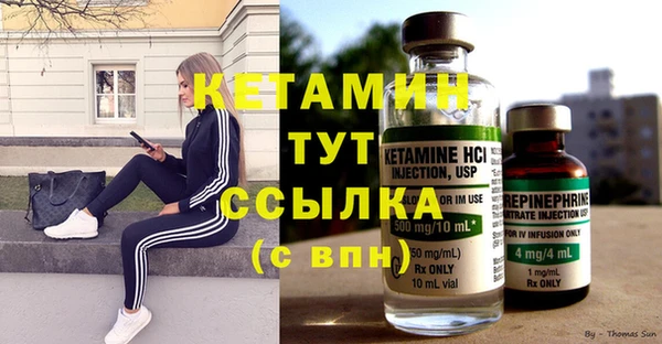 мескалин Ростов