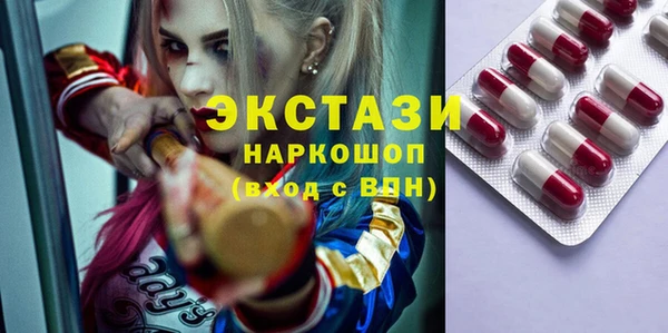 ешки Рославль