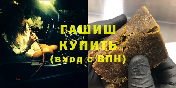 тгк Верхний Тагил