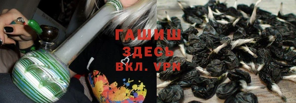 тгк Верхний Тагил