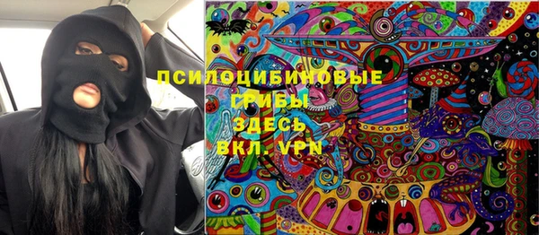 мдма Бронницы