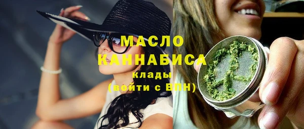тгк Верхний Тагил