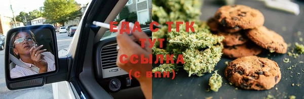 spice Бугульма