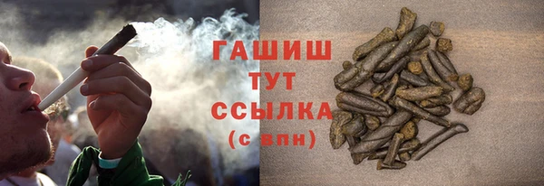 амфетамин Бородино