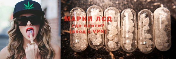 тгк Верхний Тагил
