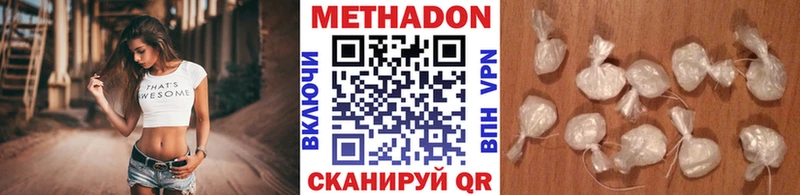 Метадон мёд  купить наркотики сайты  Сосногорск 