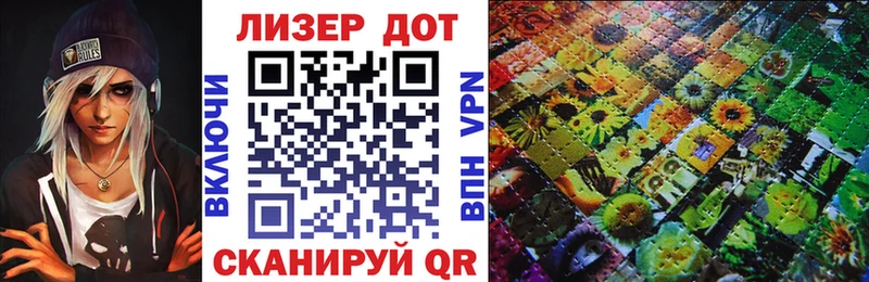Марки 25I-NBOMe 1,5мг  Сосногорск 