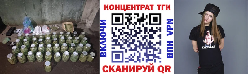 ТГК вейп с тгк Сосногорск