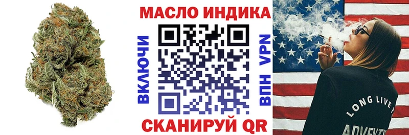 магазин продажи наркотиков  Сосногорск  Дистиллят ТГК Wax 
