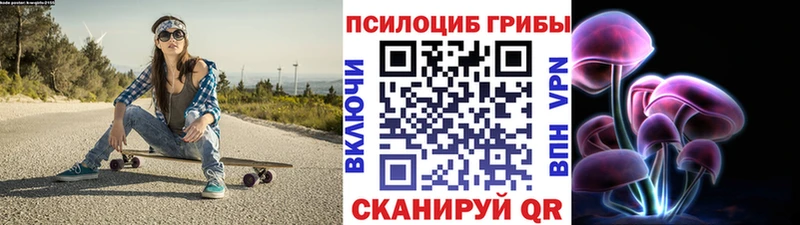 Галлюциногенные грибы GOLDEN TEACHER  Сосногорск 